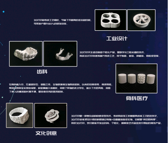 上海數(shù)造亮相中國國際粉末冶金、硬質(zhì)合金與先進(jìn)陶瓷展覽會(huì)
